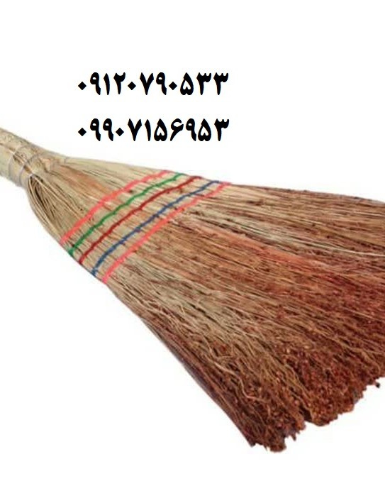 جارو رشتی
